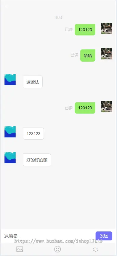 客服系统源码支持专属域名配置在线即时通讯卡密版