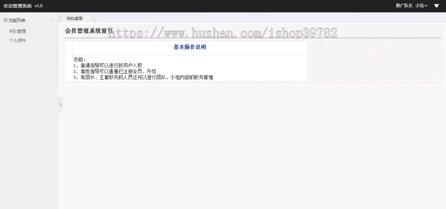 【包搭建】网站推广裂变系统+通过邀请链接注册+可兑换+带卡密系统+搭建教程