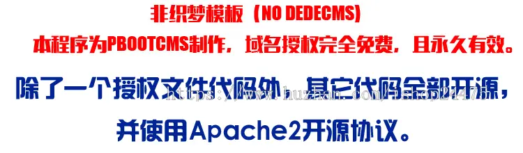 响应式供水设备企业网站源码程序 PHP不锈钢水箱网站源码模板带后台管理