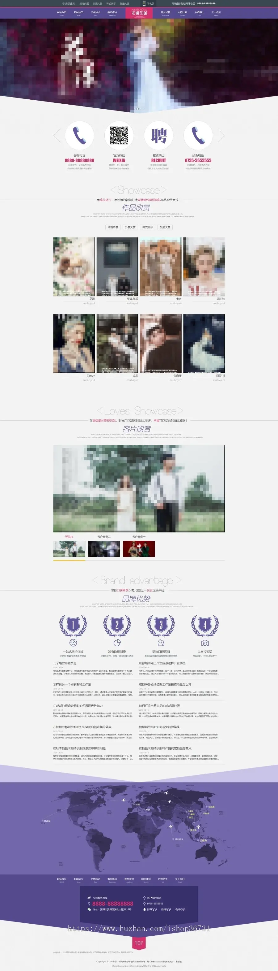 【整站】紫色高端响应式婚纱摄影写真婚礼跟拍公司网站源码（手机电脑自适应）