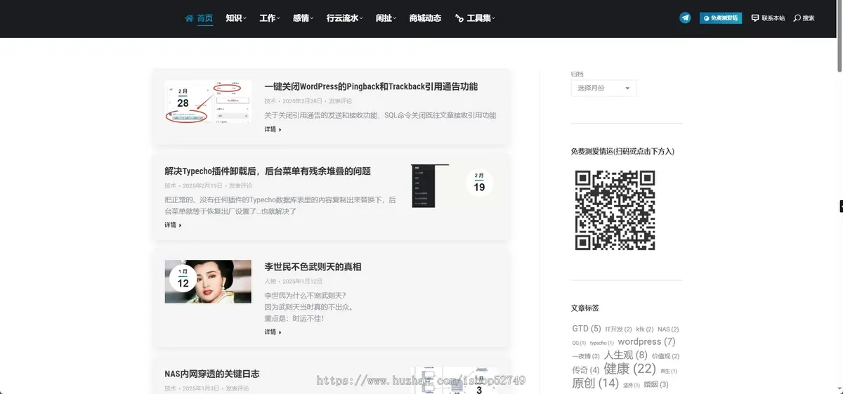 2025年新版The7主题12.3.0WordPress中文汉化版H5外贸企业自适响应式网站源码模板
