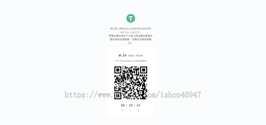 7月新版美化用户中心首页/USDT源码/支持当面付/通道轮询/36支付插件/免签约支付系统