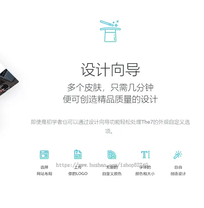 2025年新版The7主题12.3.0WordPress中文汉化版H5外贸企业自适响应式网站源码模板