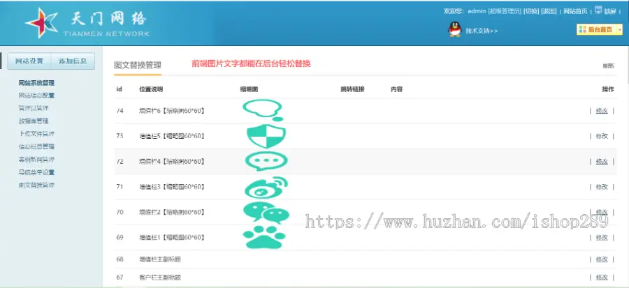 【高端大气】响应式HTML5网络公司官网企业科技网站源码设计建站公司源码带后台手机版