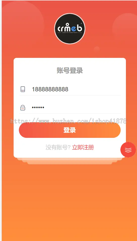 [2021]二开爆款代购奢侈品|手表商城回收|奢侈品抢购-秒杀活动