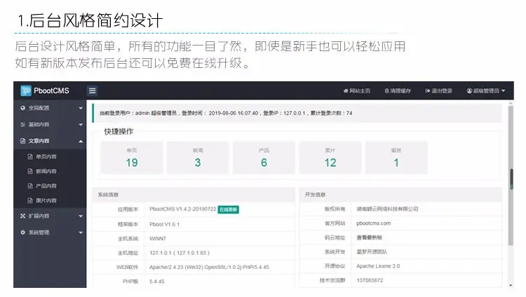 精品装修公司网站源码程序大气装潢工程公司网站制作源码程序带手机网站