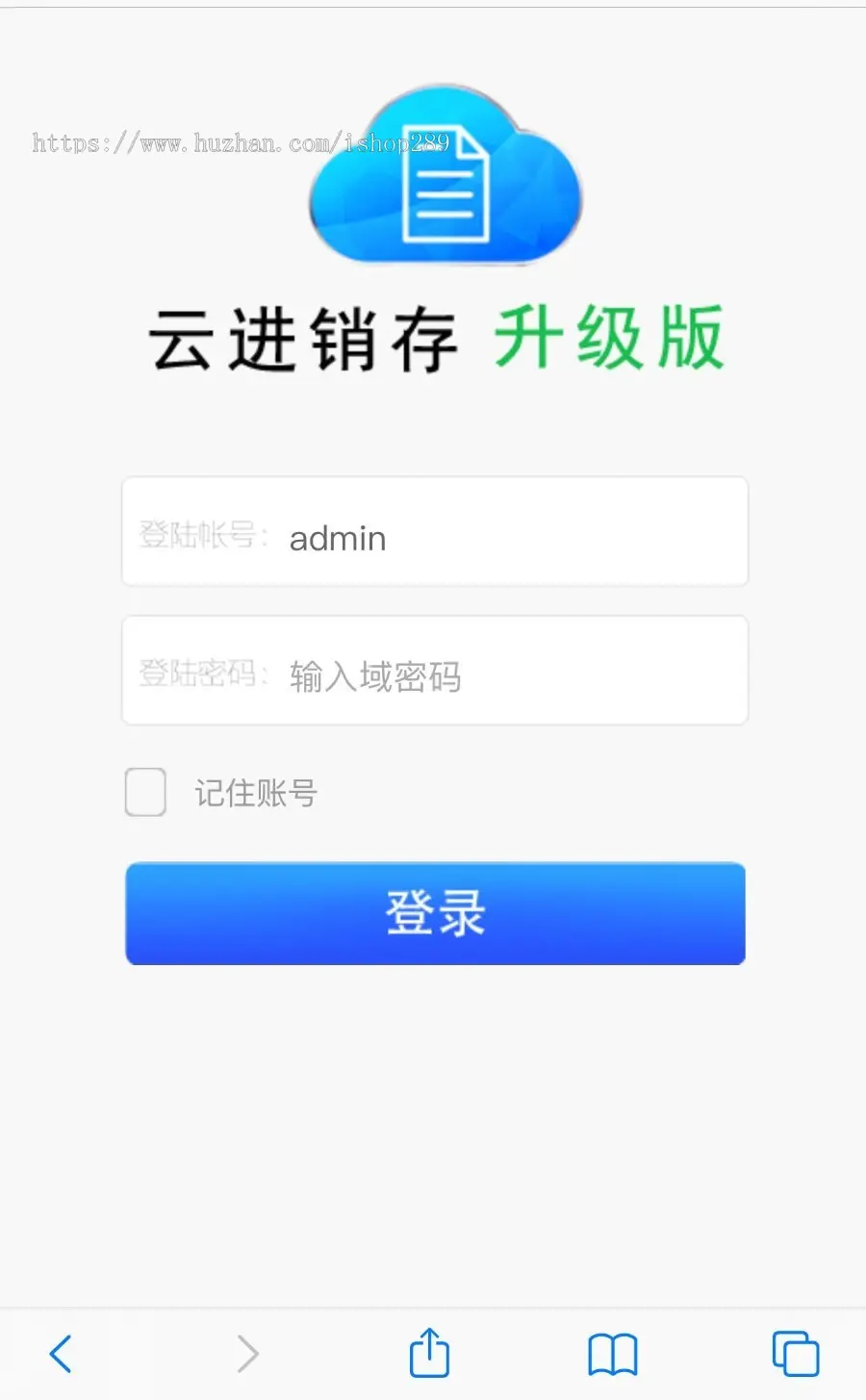 【新升级版】通用型多仓库进销存ERP系统支持扫码枪仓库管理软件采购销售erp库存源码