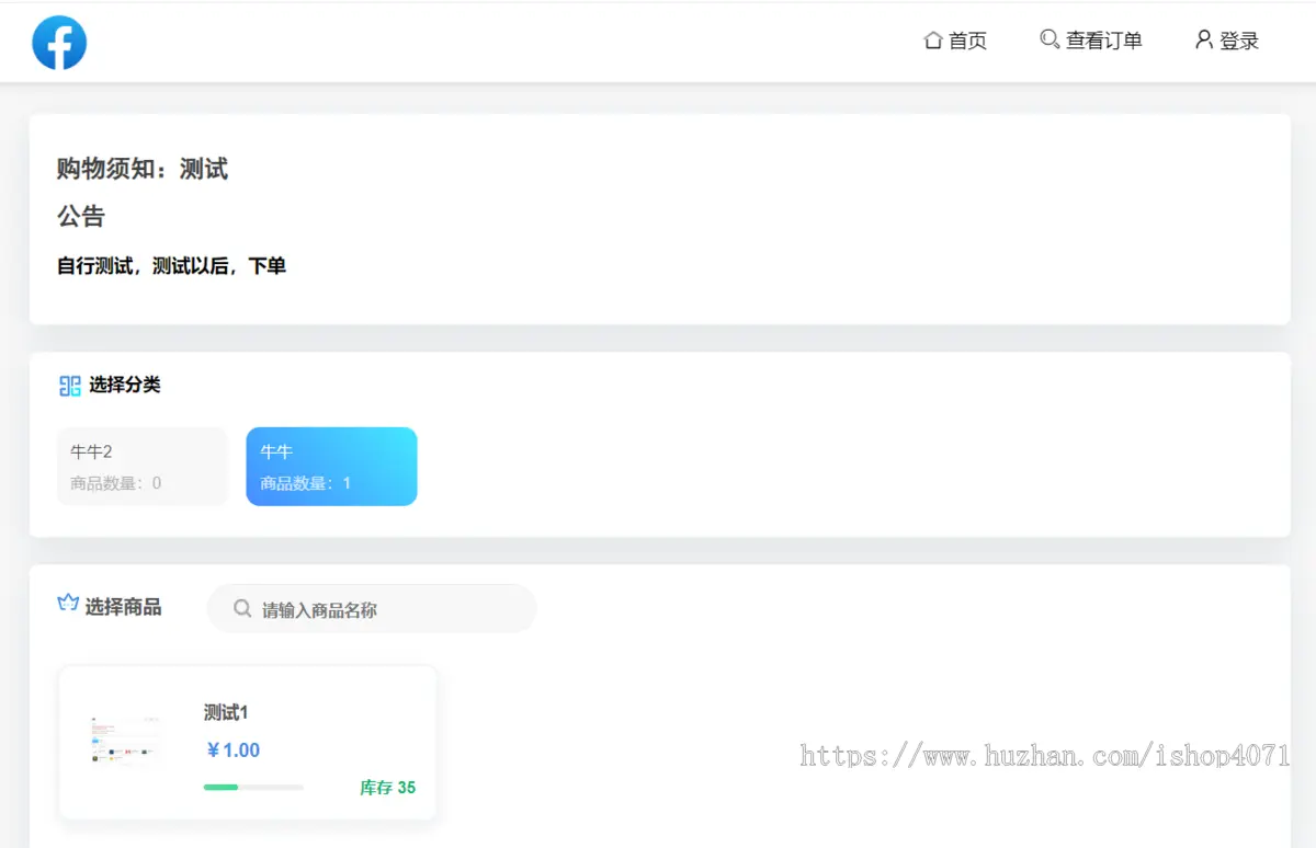 2024自动发卡源码 知识付费平台 虚拟资源自动发货源码 对接易支付 微信支付宝官方支付