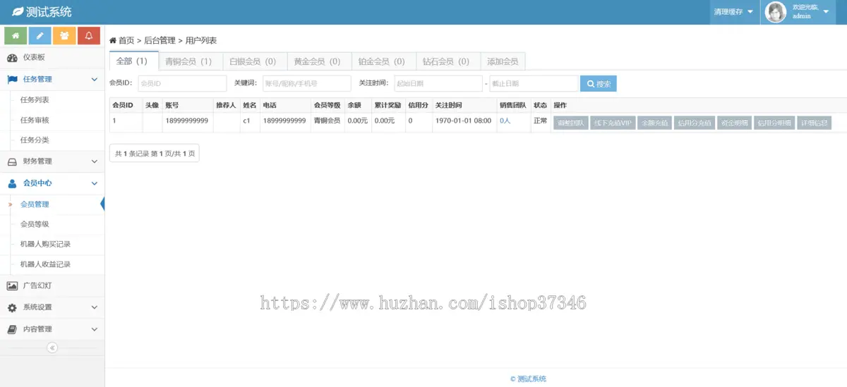 2024新款运营版抖音点赞任务/悬赏跑腿/在线接单/赚佣金任务平台源码