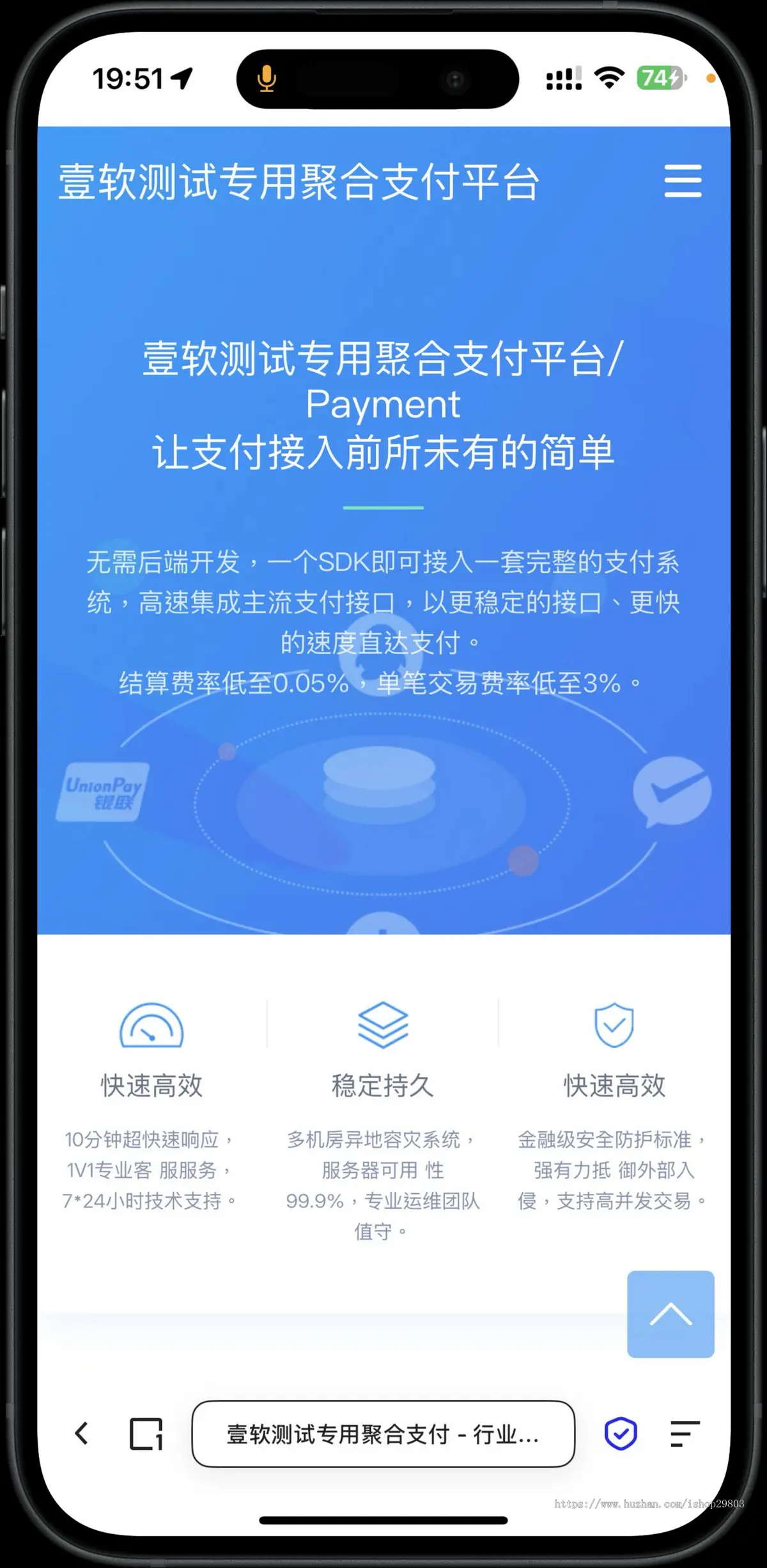 2025自用修复漏洞彩虹易支付新版支持多通道轮训/API退款/实名认证/完善手动提现