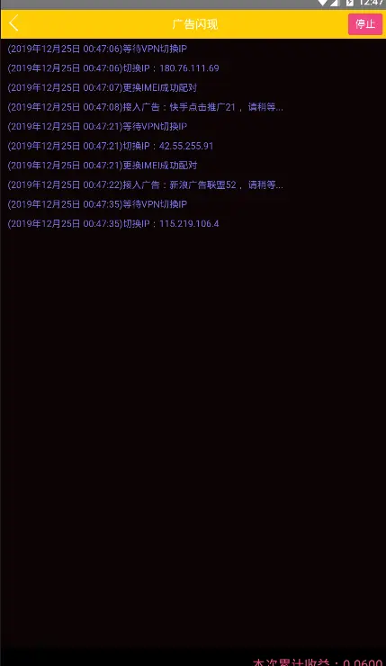 【包搭建】金多多广告机APP挂机赚钱系统+自动阅读广告+分销躺赚+thinkphp+搭建教程