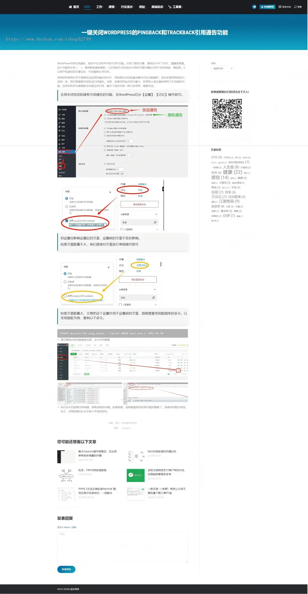 2025年新版The7主题12.3.0WordPress中文汉化版H5外贸企业自适响应式网站源码模板