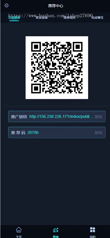 [2025运营更新版]游戏电竞即时平台/仿金刚电竞/游戏代理赛事管理/比赛源码/APPMT壳