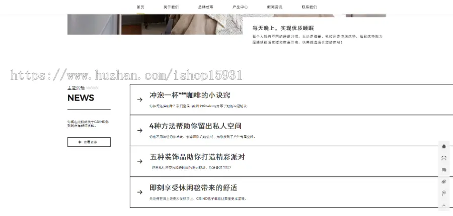 【整站】PHP高端响应式品牌家居装饰设计模板  HTML5办公家居家装源码（自适应手机端）
