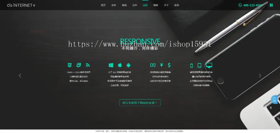 Thinkphp简约大气科技公司官网/IT互联网公司网站/代码逻辑清晰SEO友好/自动发货