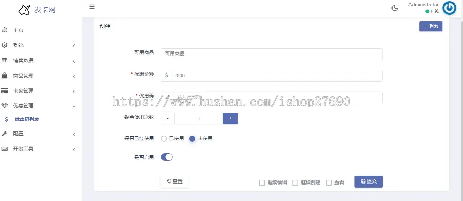 【2025去后门全发卡可对接U收款】个人自动发卡网商城源码发卡管理卡密寄售多usdt支付