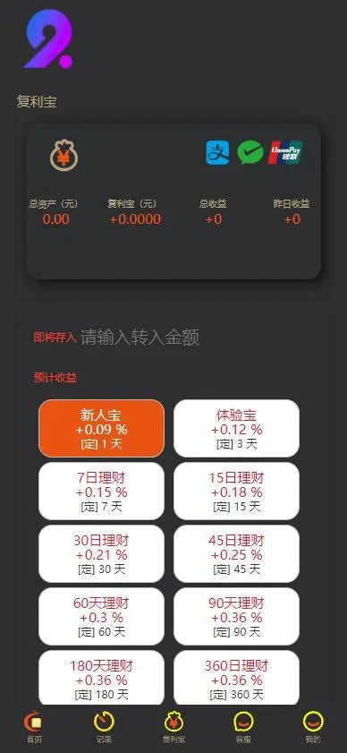 2025运营版新版拉拉米发单任务大厅源码+二开ui+ThinkPHP内核
