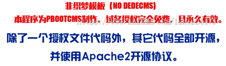 新品搬家公司网站建设源代码程序 PHP搬家公司网站源码模板带手机网站后台管理