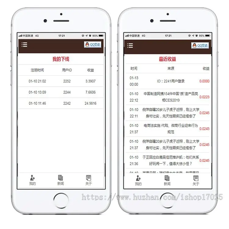 新版精修点阅头条自动挂机阅读赚钱自动刷广告阅读新闻理财挂机自动赚钱新闻资讯源码