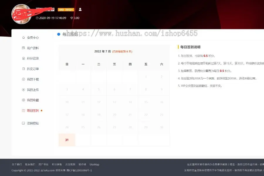 站长素材源码,源码资源下载,站长图库源码,站长素材打包出售带数据
