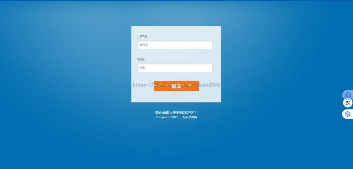 【超火】美女短视频吸粉引流系统定时弹窗引流打赏与微信交友自定义广告好项目带后