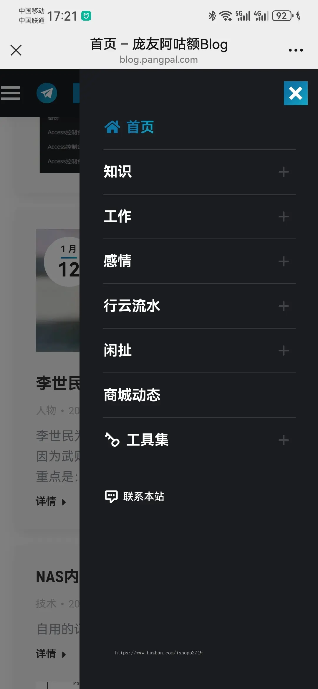 2025年新版The7主题12.3.0WordPress中文汉化版H5外贸企业自适响应式网站源码模板