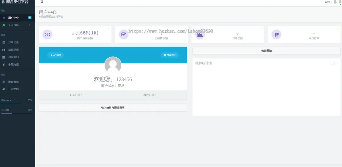 【2025新版支持USDT】彩虹易支付源码支持当面付40种支付插件免签约支付聚合支付系统