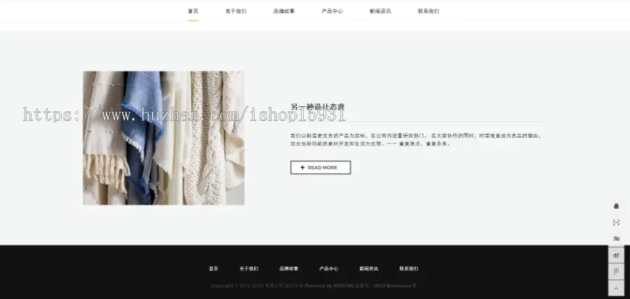【整站】PHP高端响应式品牌家居装饰设计模板  HTML5办公家居家装源码（自适应手机端）