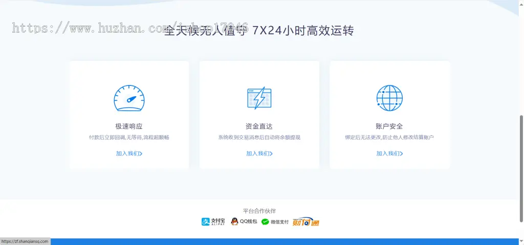 2024新版彩虹易支付源码/支持当面付/50种支付插件/免签约支付/聚合支付系统