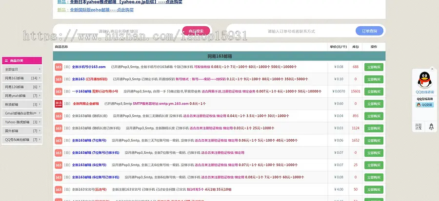 【自带多模板】虚拟货源微商软件卡密寄售系统个人自动发卡网商城源码分站分销