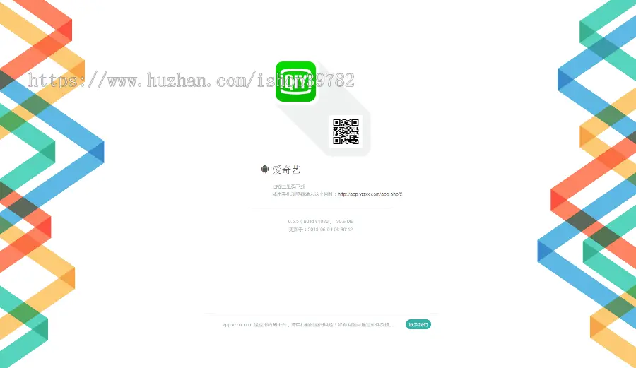 【包搭建】仿蒲公英APP应用分发+APP应用托管系统+app合并+搭建教程（文字+视频）
