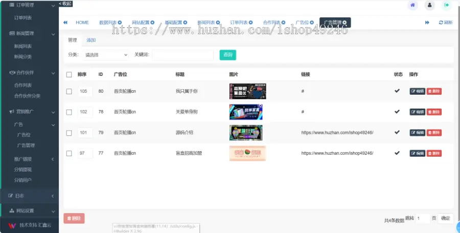 2024正版恋爱V1盲盒，h5婚恋交友盲盒，一元交友存取纸条，新功能开源授权