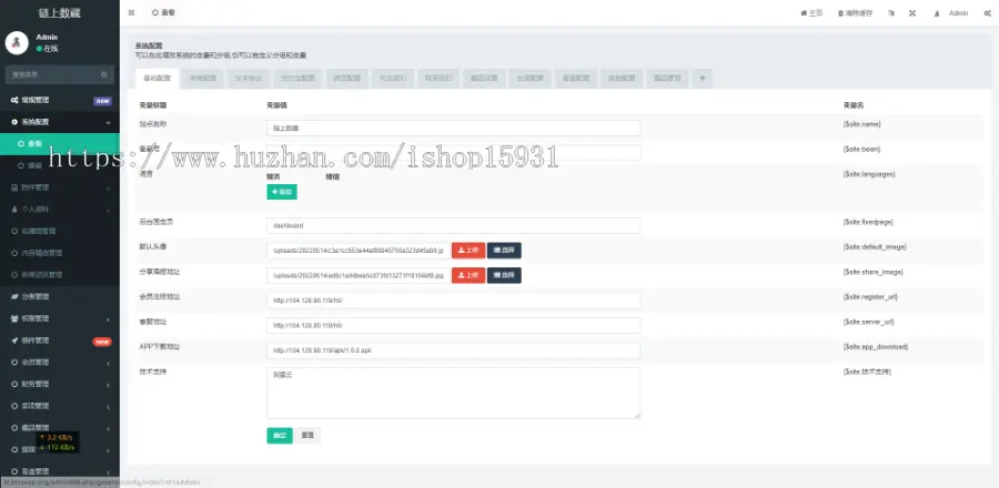 NFT数字藏品源码盲盒商城艺术品H5交易平台铸造市场转售app系统