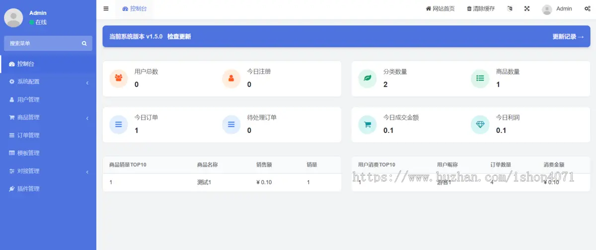 2024自动发卡源码 知识付费平台 虚拟资源自动发货源码 对接易支付 微信支付宝官方支付