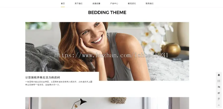 【整站】PHP高端响应式品牌家居装饰设计模板  HTML5办公家居家装源码（自适应手机端）