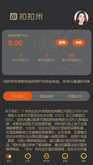 2025运营版新版拉拉米发单任务大厅源码+二开ui+ThinkPHP内核