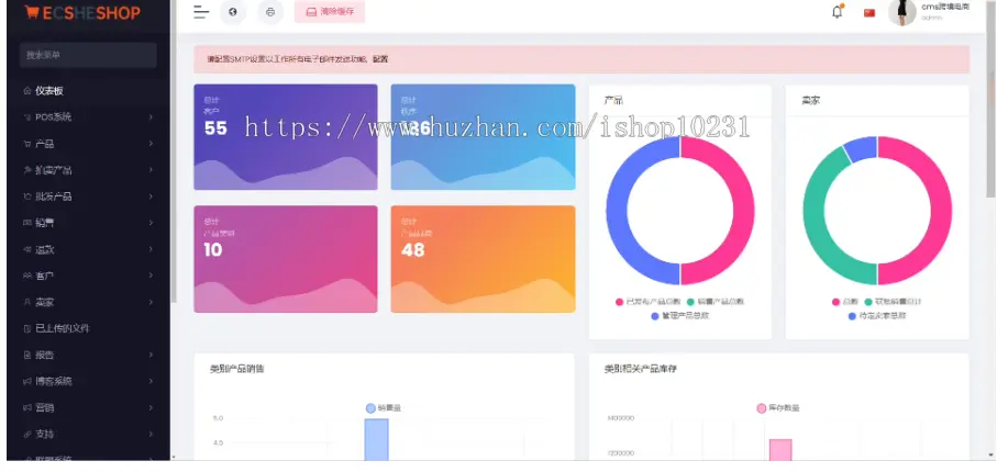 【包搭建】TikToKshop跨境电商H5可封app-多语言海外跨境电商外贸商城商家入驻一键铺