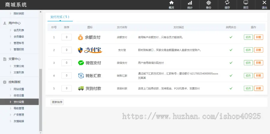 【新运营版】商城系统源码B2C商城网站源码拼团商城网站限时折扣优惠券商城下单网站
