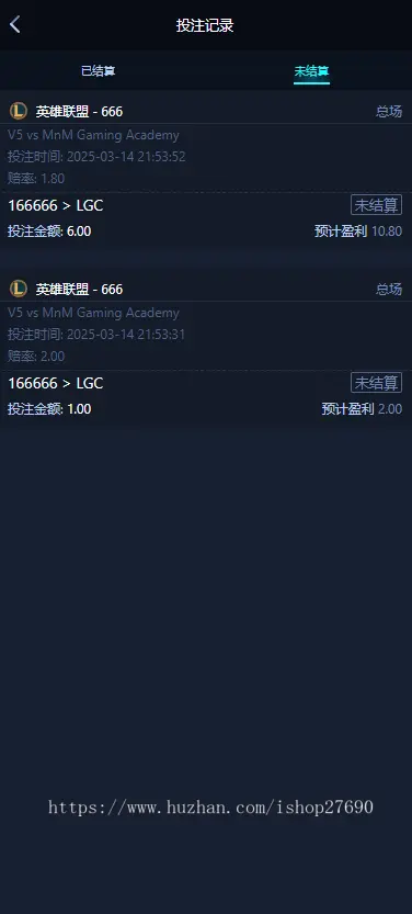 [2025运营更新版]游戏电竞即时平台/仿金刚电竞/游戏代理赛事管理/比赛源码/APPMT壳