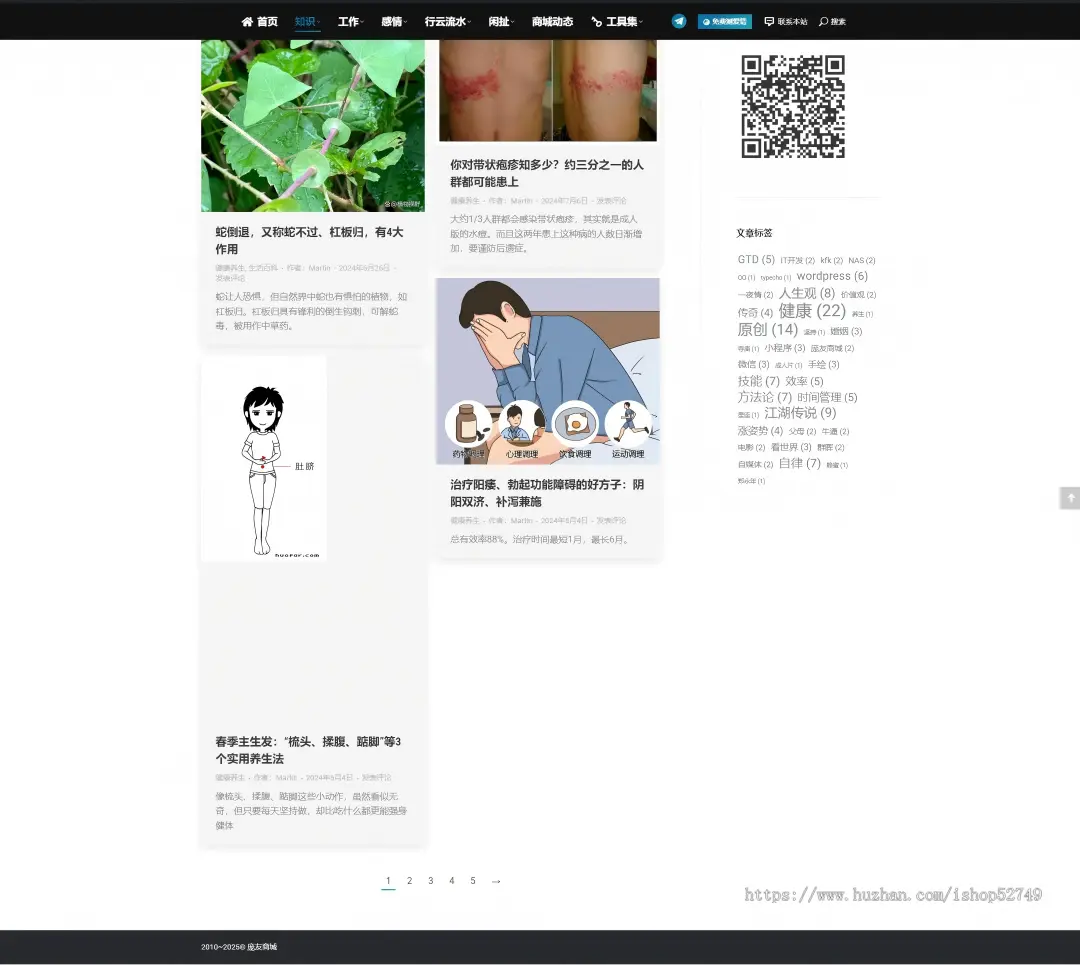 2025年新版The7主题12.3.0WordPress中文汉化版H5外贸企业自适响应式网站源码模板