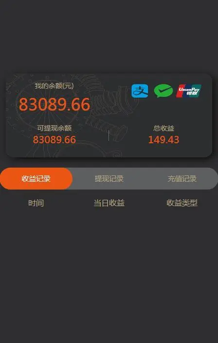 2025运营版新版拉拉米发单任务大厅源码+二开ui+ThinkPHP内核