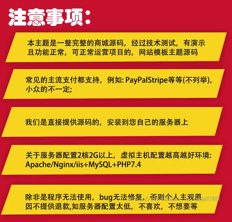 外贸商城独立站衣服鞋子家居百货类跨境电商多语言整站源码包安装