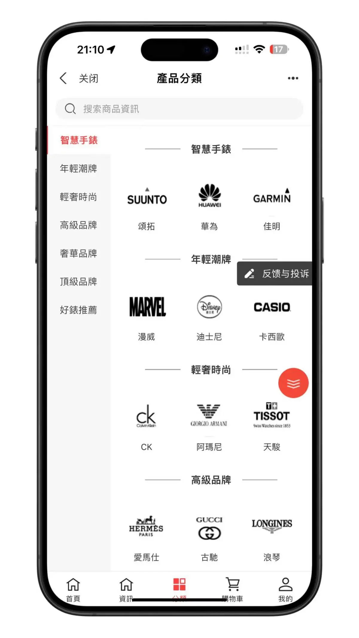 [2024]二开爆款代购奢侈品|手表商城回收|奢侈品抢购-秒杀活动