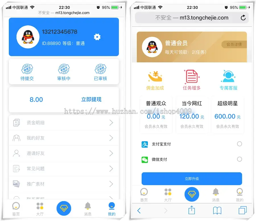 【升级版】霸屏天下关注点赞任务平台源码微信抖音快手挂机赚钱系统带三级分销可封装A