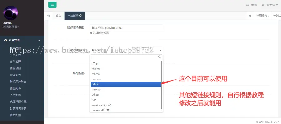 【包搭建】二开在线诺诺视频付费打赏系统+vip付费看视频+对接支付+代理+搭建教程