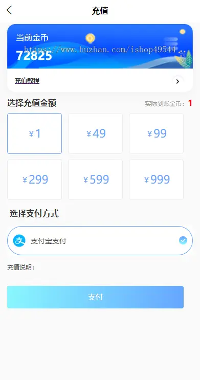 修复版H5盲盒商城源码/网页盲盒H5源码/盲盒系统源码/盲盒回收/盲盒转增功能/UNIAPP
