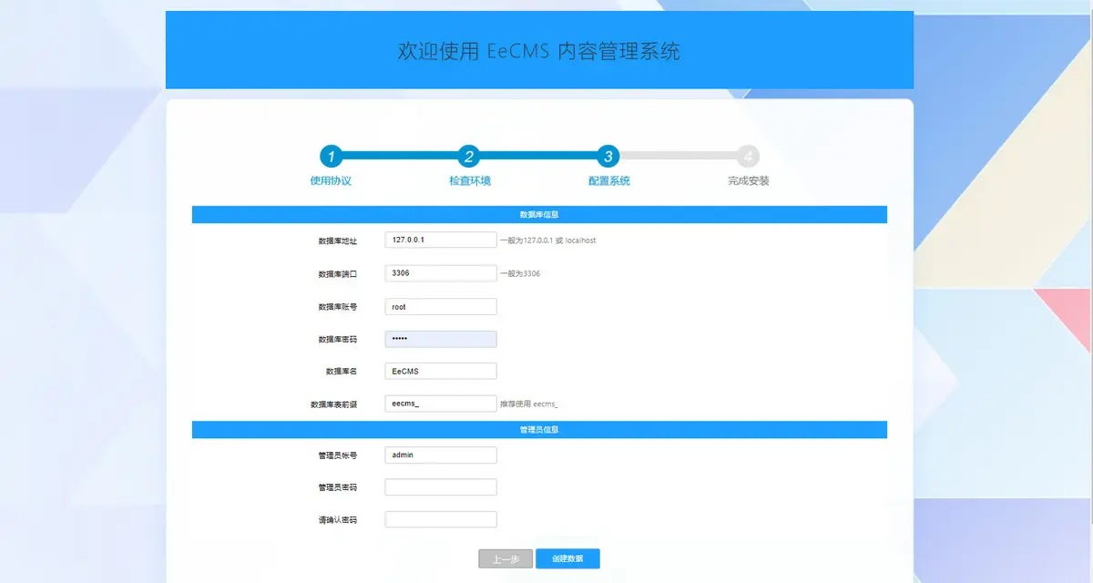 客户定制绿色大气域名线路检测,测速网站导航源码,个性化导航测速网页（带手机端）