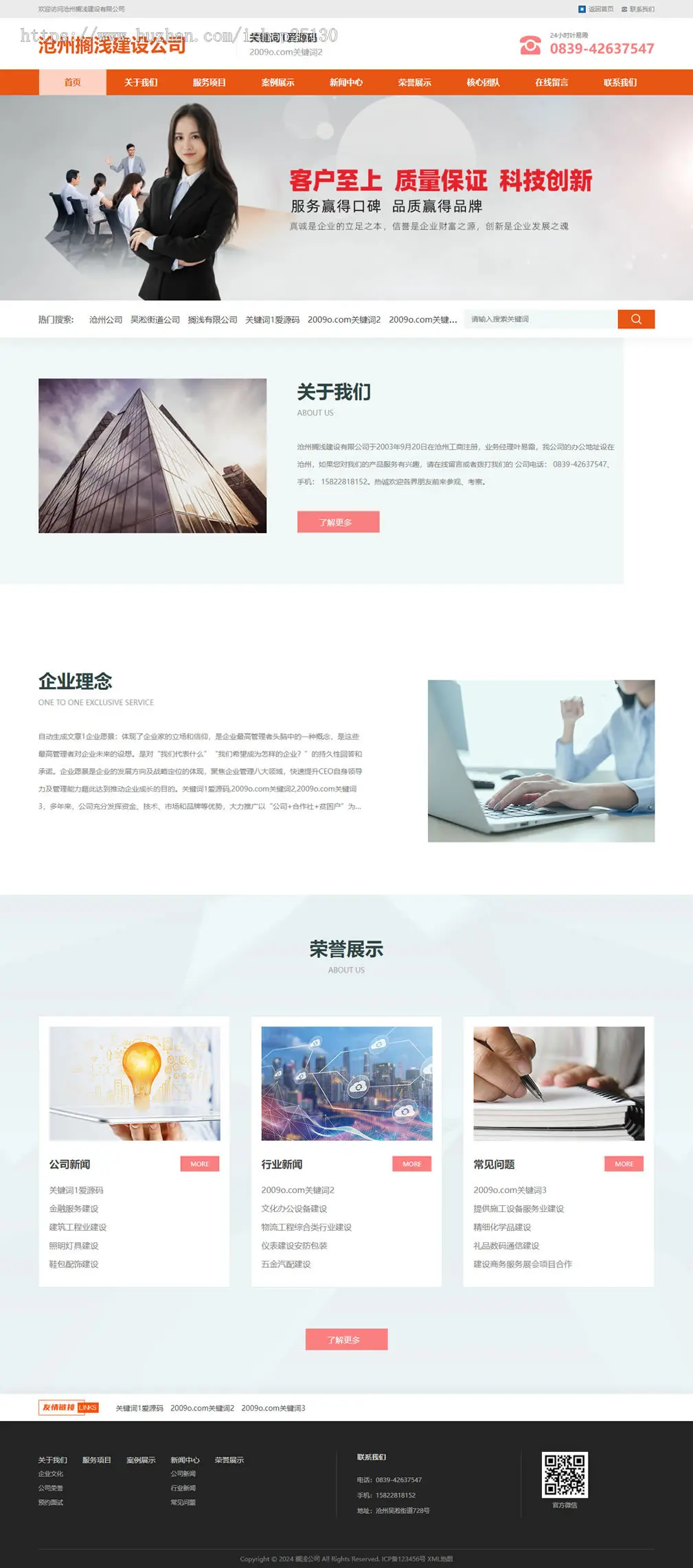 1623企业蜘蛛池养站万词霸屏R3自动生成文章+群站群模板随机切换+生成不同域名随机跳转