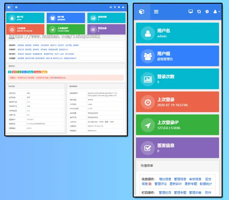 帝国cms新闻资讯自媒体文章发布 清爽简洁模版源码 响应式移动端
