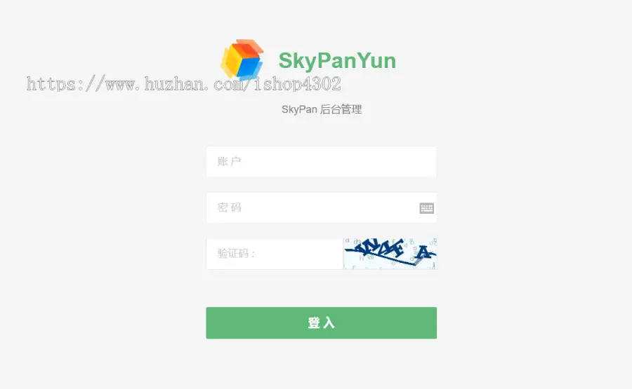 完美运营版新版仿城通网盘蓝奏云盘易支付接口多商户云盘系统抖音快手短视频流量变现赚